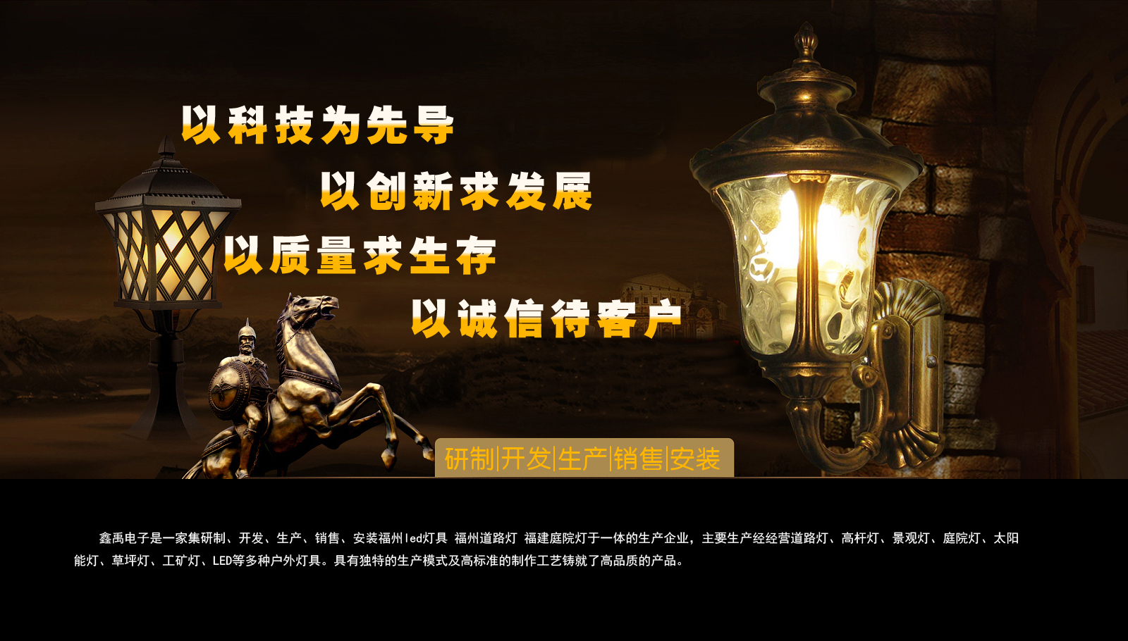 干B视频网站福建庭院灯