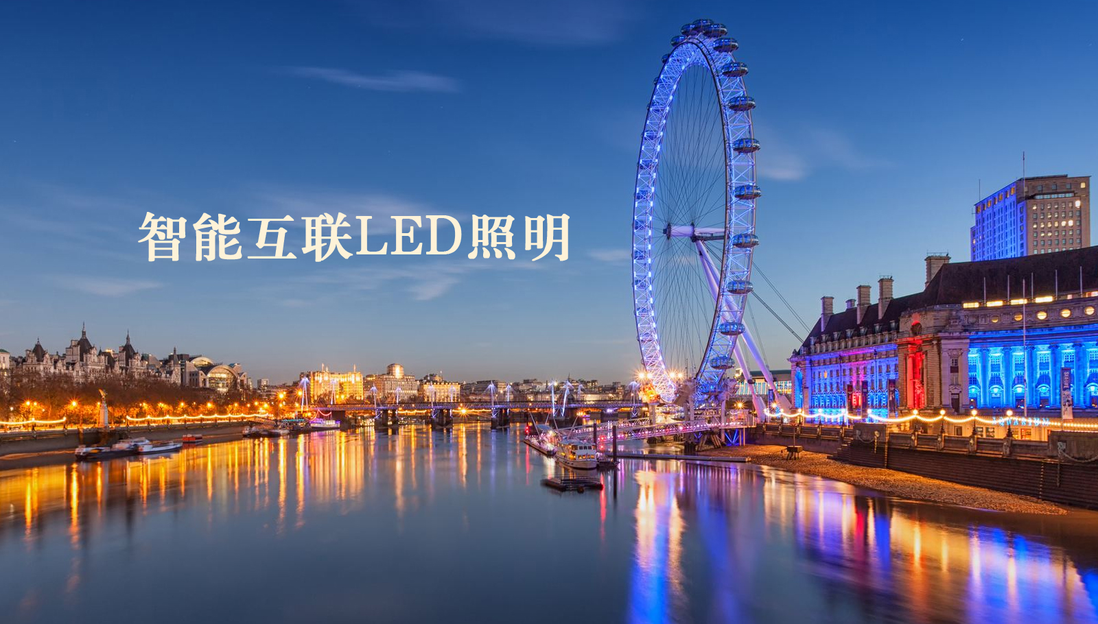 福州led灯具操逼逼逼